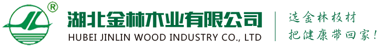 湖北金林木業(yè)有限公司-金林細(xì)木工板-www.wfsat.cn